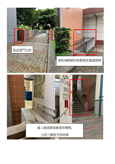 景興國中球場路線圖_頁面_3.png