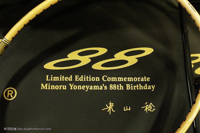 yonex88_2.jpg